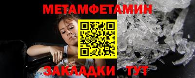 мяу мяу кристалл Кингисепп