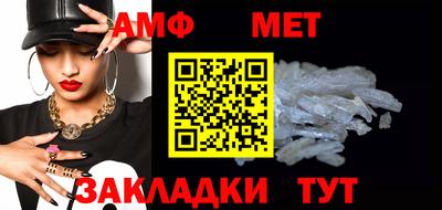 бутик Кимры