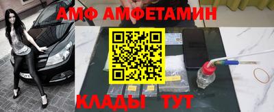 бутик Кимры