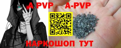 прущая мука Камышлов