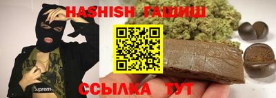 бутик Кимры