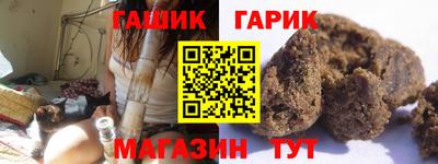 прущая мука Камышлов