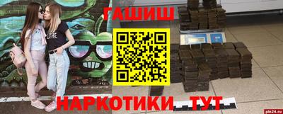 герыч Канаш