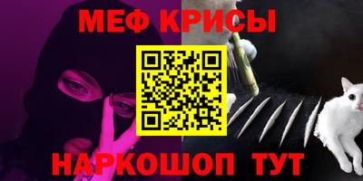 мяу мяу мука Кинель