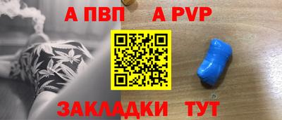 мяу мяу кристалл Кингисепп