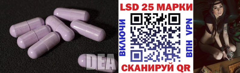 ЛСД экстази кислота  Лесозаводск 