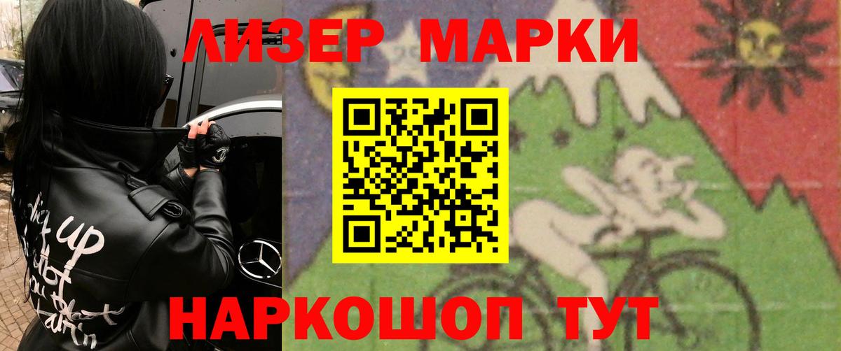 LSD-25 экстази ecstasy Лесозаводск