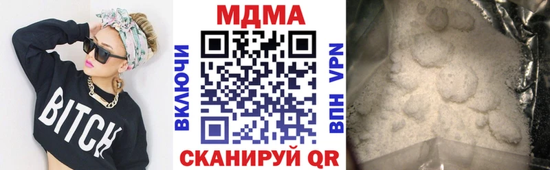продажа наркотиков  Лесозаводск  MDMA Molly 