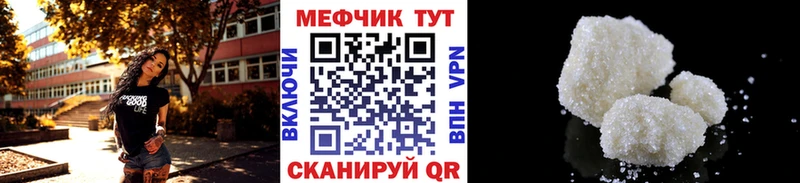 Мефедрон mephedrone  купить   Лесозаводск 