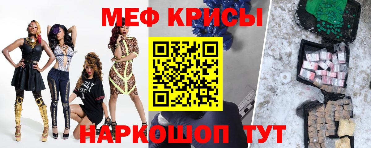 Мефедрон  Лесозаводск
