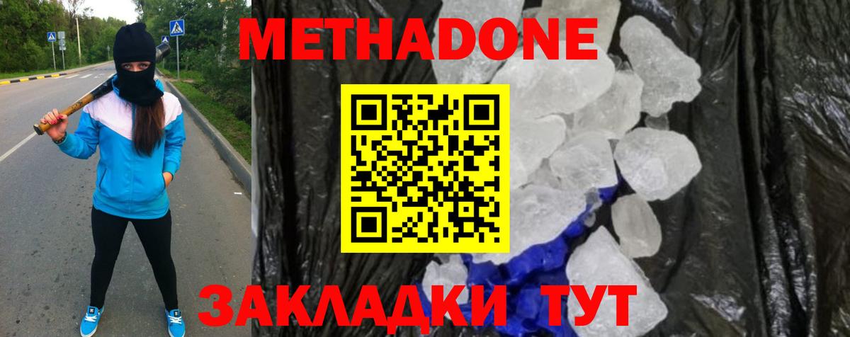 Цена  МАРИХУАНА  Кодеин  КОКАИН  МАРИХУАНА  Лесозаводск  Мефедрон   Гашиш  Гашиш  Вход с VPN 