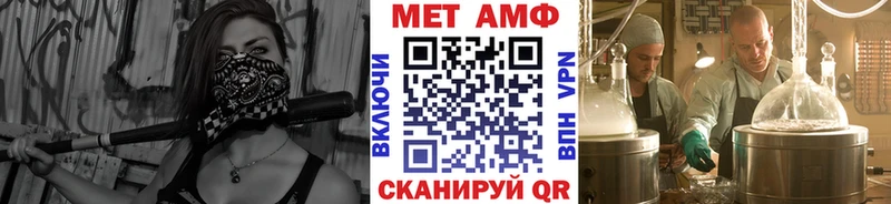 Метамфетамин пудра  mega   Лесозаводск 