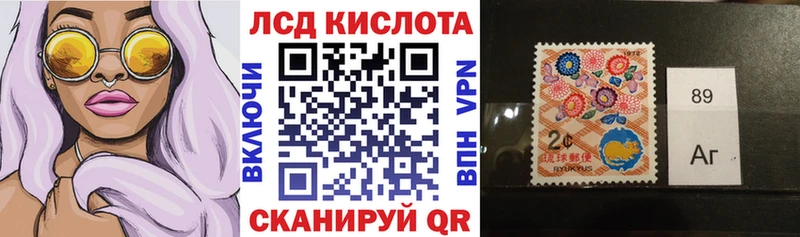Марки 25I-NBOMe 1,8мг Лесозаводск