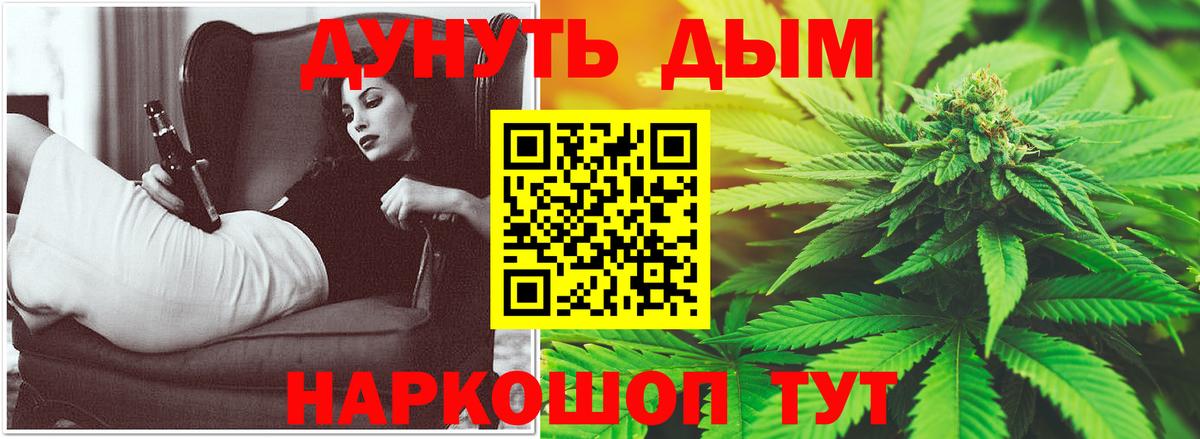 Лесозаводск  Бошки Шишки индика  Шишки марихуана SATIVA & INDICA  Марихуана Bruce Banner  Конопля гибрид  Вход с VPN 